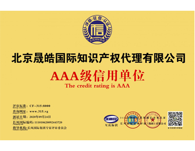 公司注册