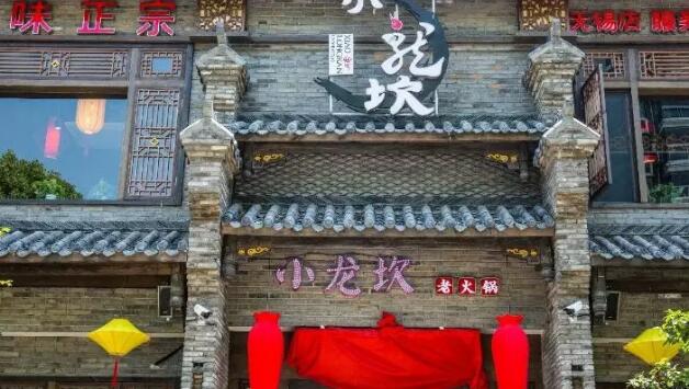 小龙坎商标之争尘埃落定,百家火锅店将“换脸”